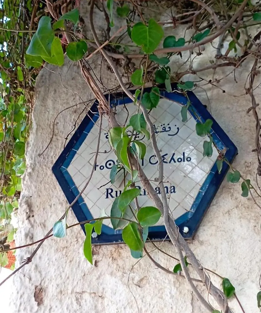La Maison Des Amis Fès